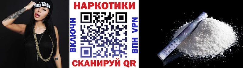 Купить Конопля  Мефедрон  Alpha PVP  АМФ  Псилоцибиновые грибы  ГАШ  Пересвет