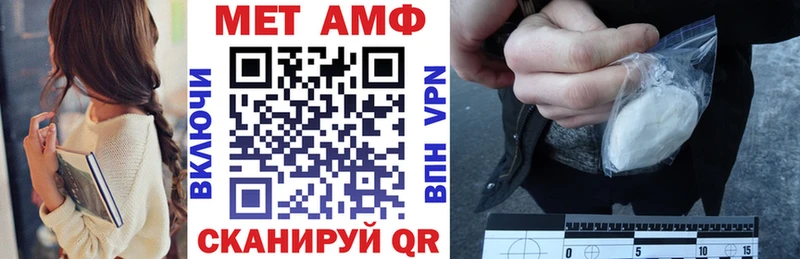 Amphetamine 98%  Купить закладки  Пересвет 