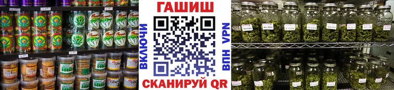 Купить  Пересвет  Еда ТГК конопля 