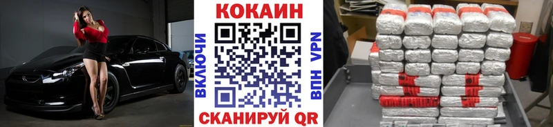 Купить  Пересвет  Cocaine 99% 