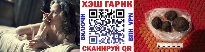 Купить закладки  Пересвет  ГАШИШ гарик 