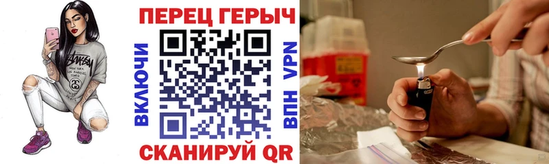 Купить закладки  Пересвет  Героин Афган 