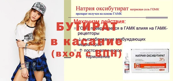 твердый Барнаул