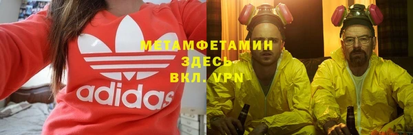 амфетамин Тольятти