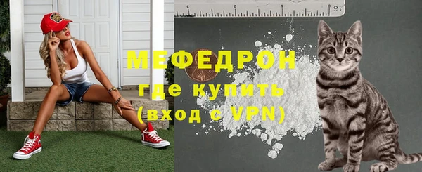 амфетамин Тольятти