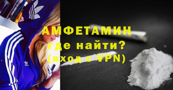 твердый Барнаул