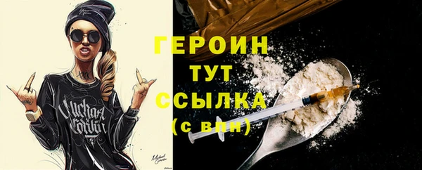 твердый Барнаул