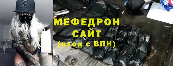 твердый Барнаул