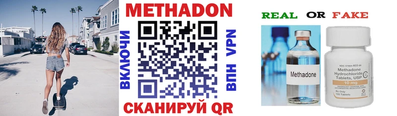 Купить  Пересвет  МЕТАДОН мёд 