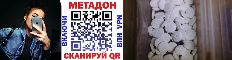 Метадон белоснежный Пересвет