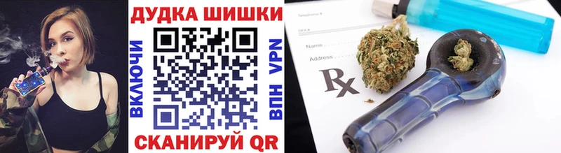 Марихуана Ganja  Купить  Пересвет 